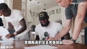全额中产、空间中产、迷你中产指什么?詹姆斯真的会签中产合同吗