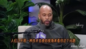 博马尼琼斯:没看过乔丹打球的人,别跟我说詹姆斯是GOAT!