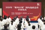 26“雏凤计划”国内选拔总营大连开营 女足小将角逐皇马集训名额