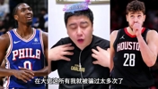 大史聊马克西休赛期长个:和申京一样不可信😐
