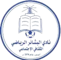 埃巴沙伊尔
