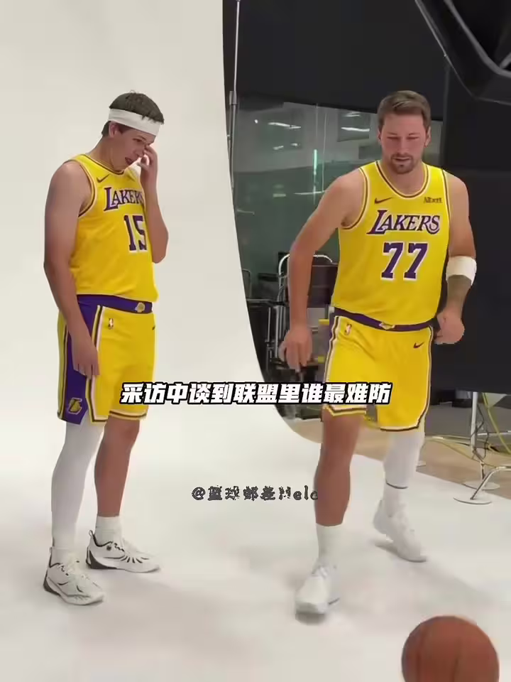谁最难防？🤔东契奇：库里 他不停的在跑动 你不能给他空间